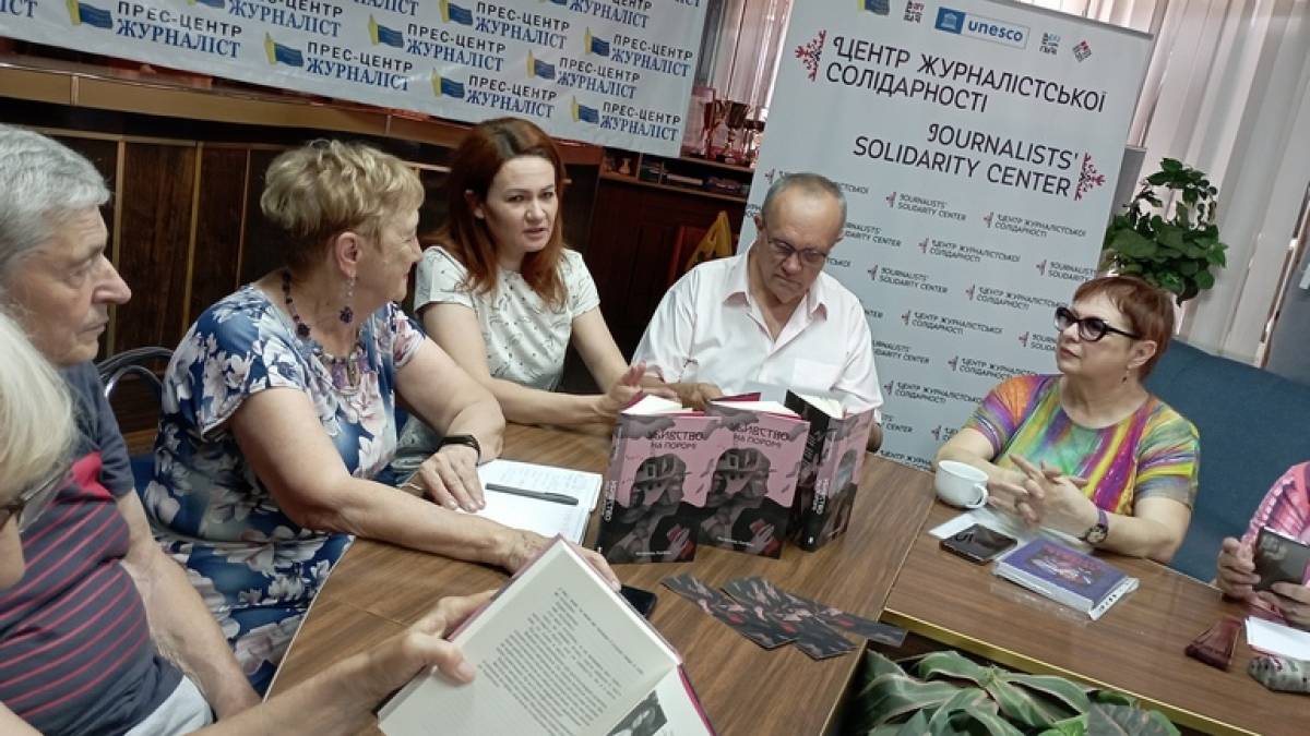 Шукайте запорізькі реалії в «Убивству на поромі»
