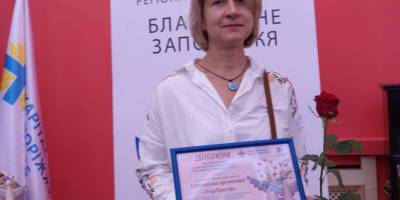 ГО “УкрПростір” увійшла до трійки лідерів конкурсу “Благодійне Запоріжжя”