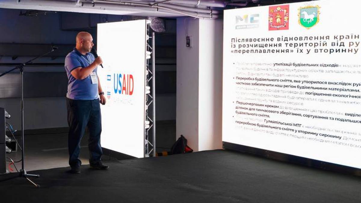У Гуляйполі планують побудувати завод із переробки будівельного сміття