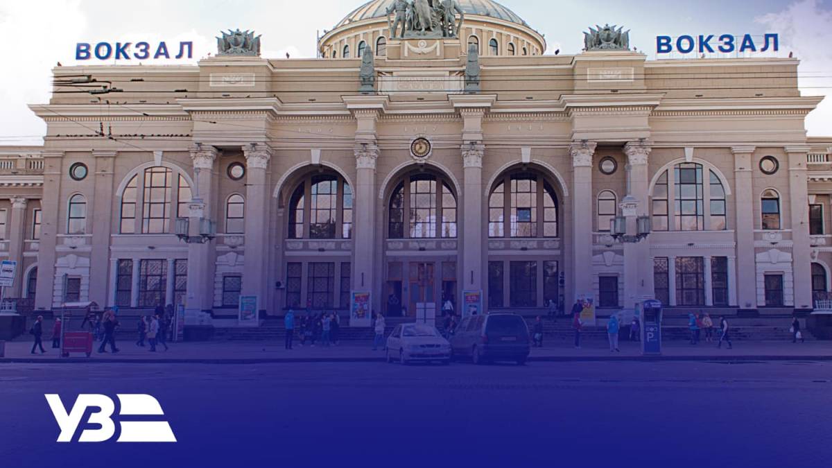 «Укрзалізниця» призначає додаткові поїзди до Одеси та Харкова