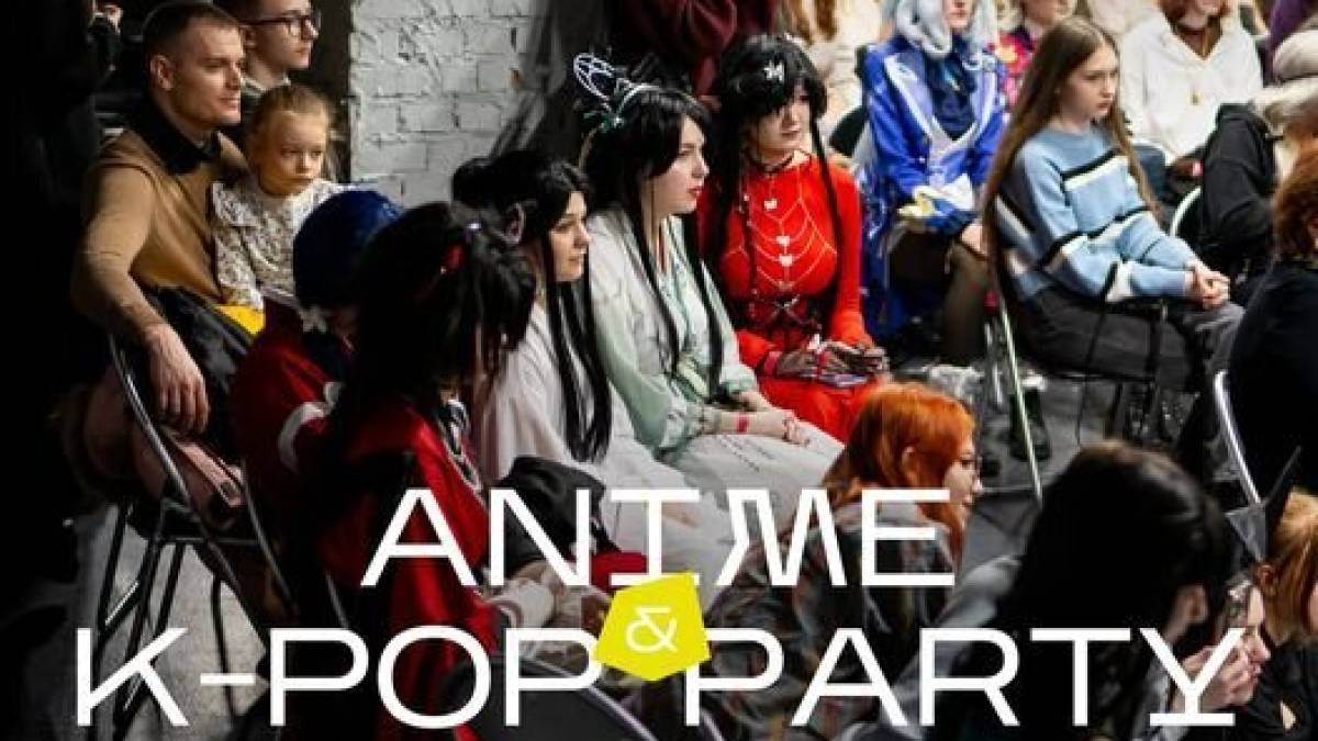 Незламний хаб анонсує ANIME & K-POP PARTY