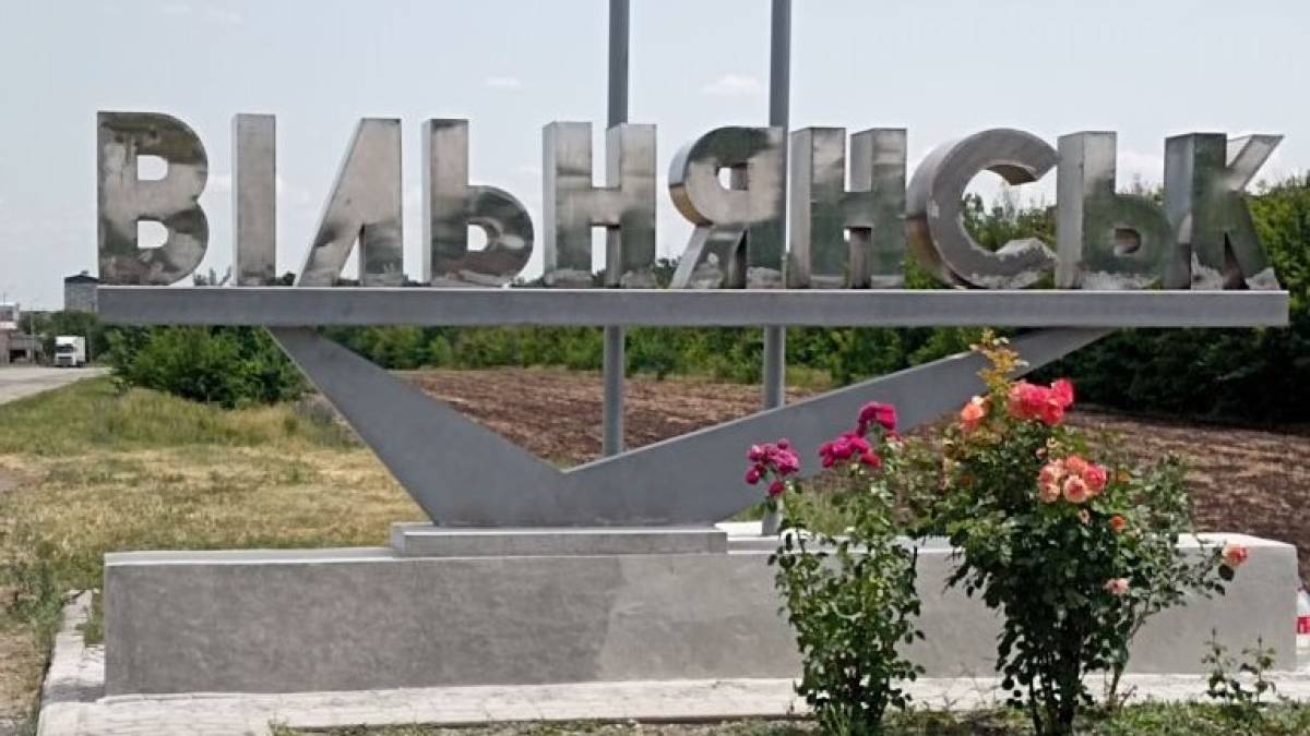 Вільнянська громада на третьому році повномасштабної війни