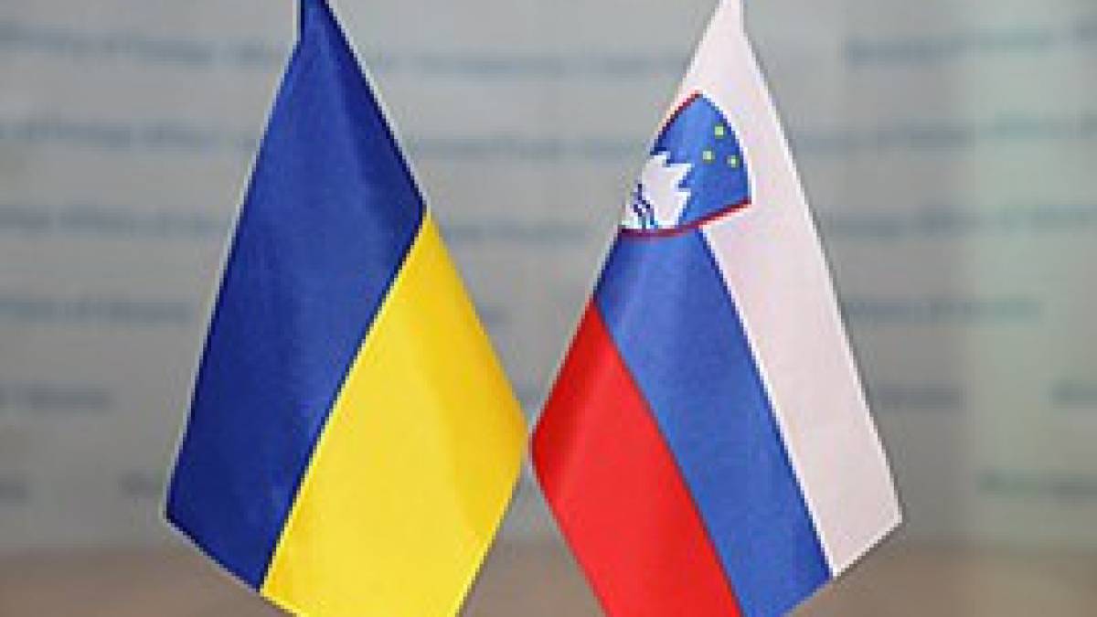 Україна та Республіка Словенія уклали Меморандум про співпрацю у соціальній сфері