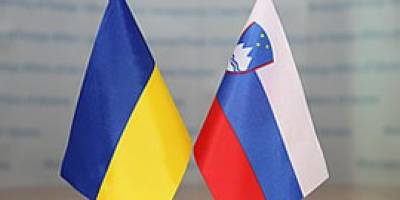 Україна та Республіка Словенія уклали Меморандум про співпрацю у соціальній сфері