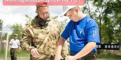 В дитячих таборах на ТОТ окупанти перетворюють українських дітей на солдатів