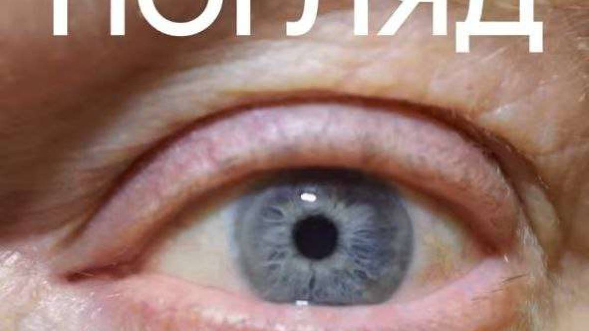 Погляд фотомитця та погляд глядача можуть перетнутися у ТІЦ