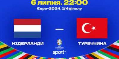 Програма ТК «Суспільне Запоріжжя» на суботу, 6 липня