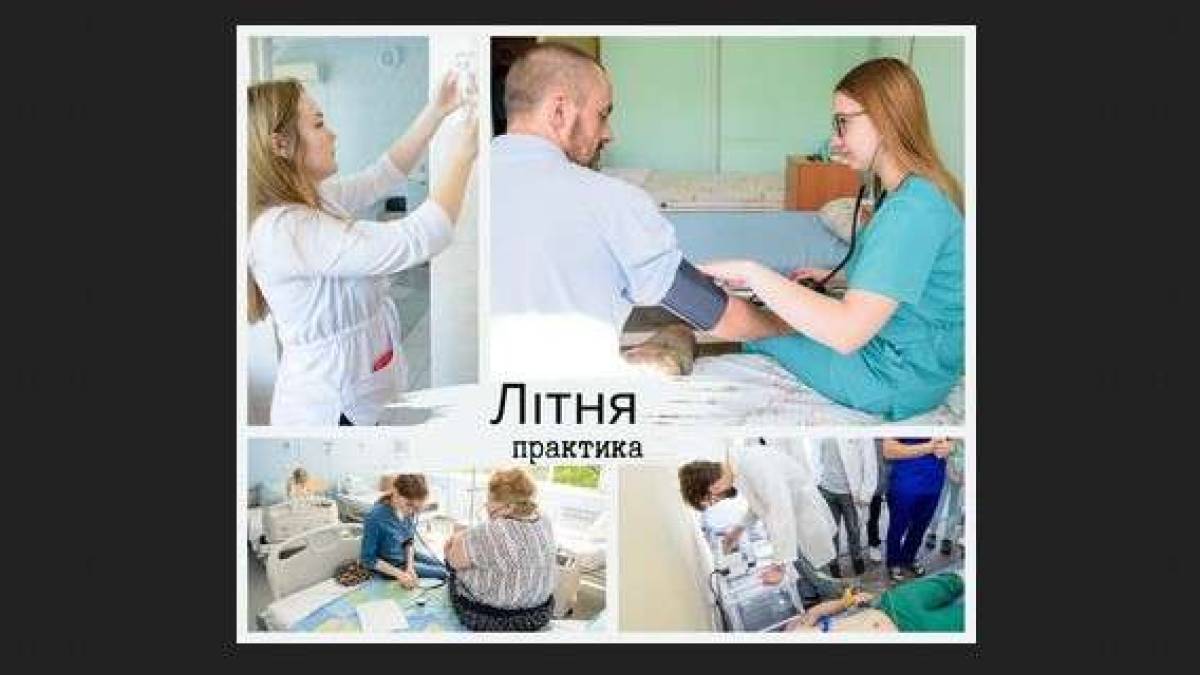 Запорізькі студенти-медики пішли на практику до лікарень