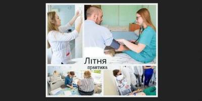 Запорізькі студенти-медики пішли на практику до лікарень