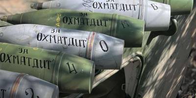 Генштаб ЗСУ — про орієнтовні втрати ворога на 9 липня: 553410 (+1220) осіб, 2389 (+36) крилатих ракет, 15015 (+49) артсистем