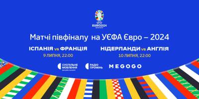 Програма ТК «Суспільне Запоріжжя» на середу, 10 липня