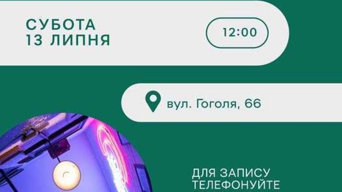 Екскурсію по Запоріжжю у просторі та часі пропонує Музей архітектури міста