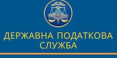 Запорізьким платникам: податкова у смартфоні