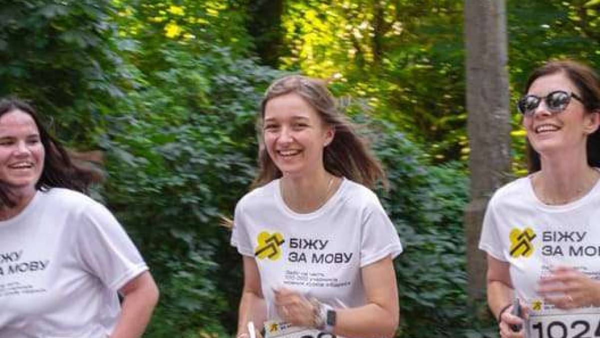 Патріотичний забіг «Біжу за мову» організовує рух «Єдині» до Дня Незалежності