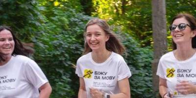 Патріотичний забіг “Біжу за мову” організовує рух “Єдині” до Дня Незалежності