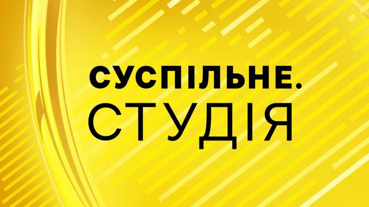 Програма ТК «Суспільне Запоріжжя» на четвер, 11 липня