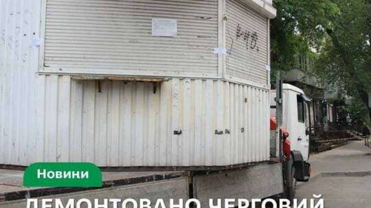 Запоріжжя продовжує позбавлятися  незаконних кіосків