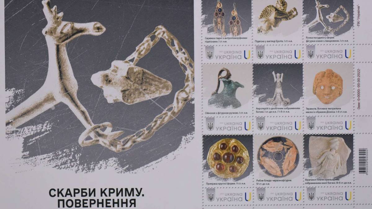 Укрпошта та Мінкульт презентували поштові марки «Скарби Криму. Повернення»