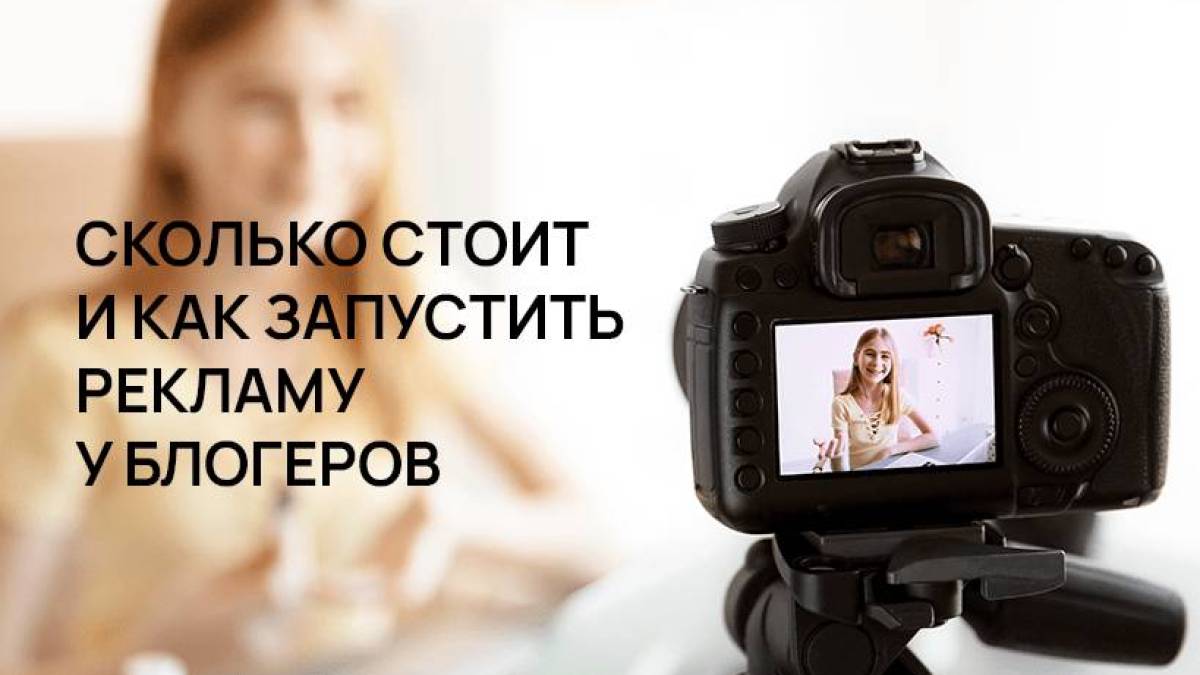 росія встановить контроль за росіянами з аудиторією у соцмережах понад тисячу підписників, – росЗМІ