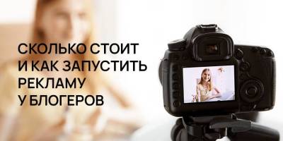 росія встановить контроль за росіянами з аудиторією у соцмережах понад тисячу підписників, – росЗМІ