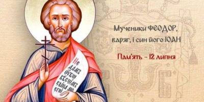 Церковне свято 12 липня: дозволи та заборони – що не варто робити жінкам цього дня