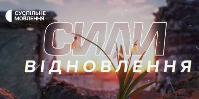 Програма ТК «Суспільне Запоріжжя» на суботу, 13 липня
