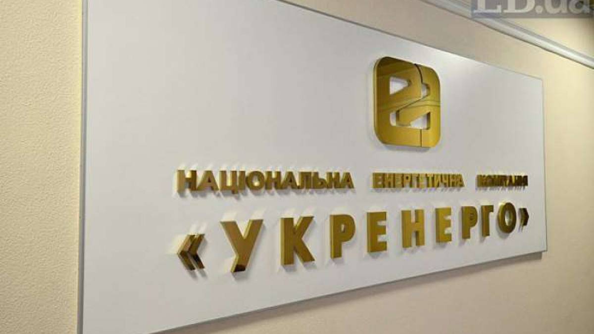«Укренерго» заявило:  справжні графіки відключень світла публікують тільки обленерго