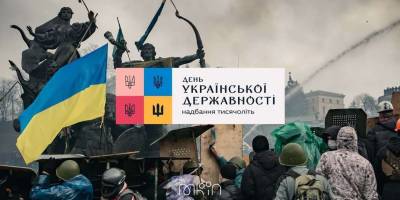 15 липня – День української державності та День українських миротворців