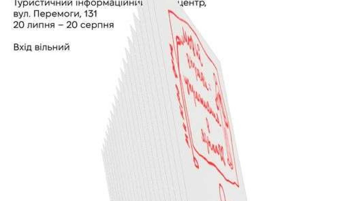 Запоріжців запрошують долучитися до серії виставок «Мовні вправи»