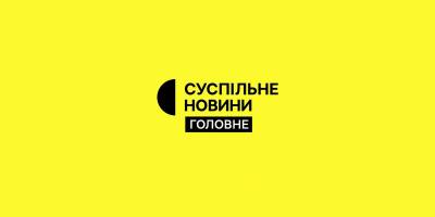 Програма ТК «Суспільне Запоріжжя» на суботу, 20 липня 