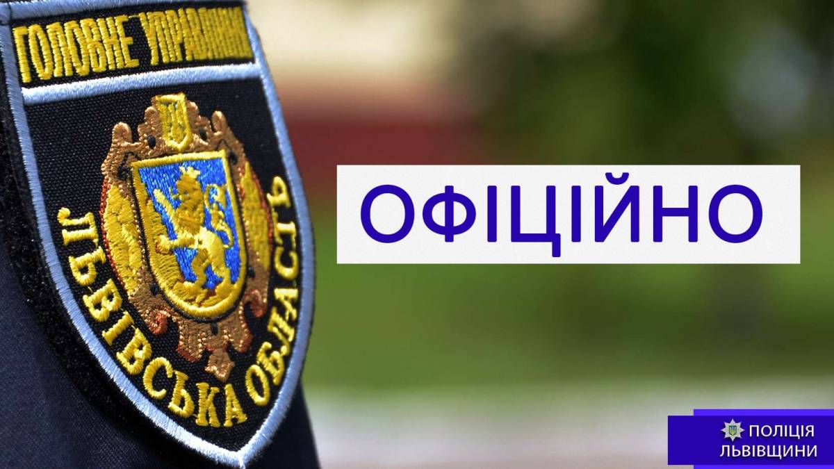 У Фаріон стріляли, її госпіталізовано