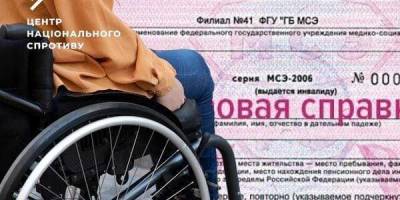 Окупанти змушують людей з інвалідністю на ТОТ міняти українські документи на російські