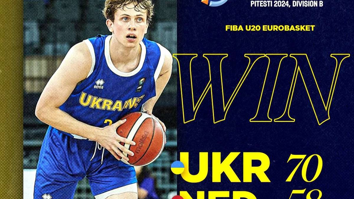 Збірна України з баскетболу U-20 перемогла команду Нідерландів в півфіналі чемпіонату Європи