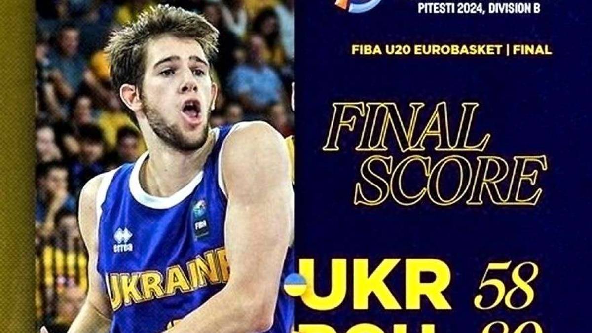 Молодіжна збірна України виборола срібні медалі Чемпіонату Європи з баскетболу