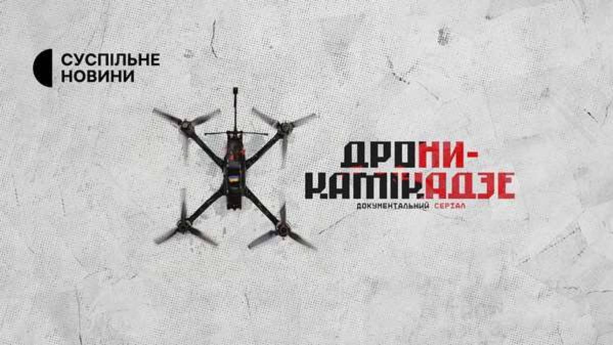 Програма ТК «Суспільне Запоріжжя» на вівторок, 23 липня 