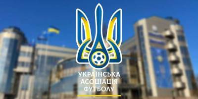Офіційно. Команда, яка замінить СК «Дніпро-1» в УПЛ, визначиться в перехідному турнірі – рішення Виконкому УАФ