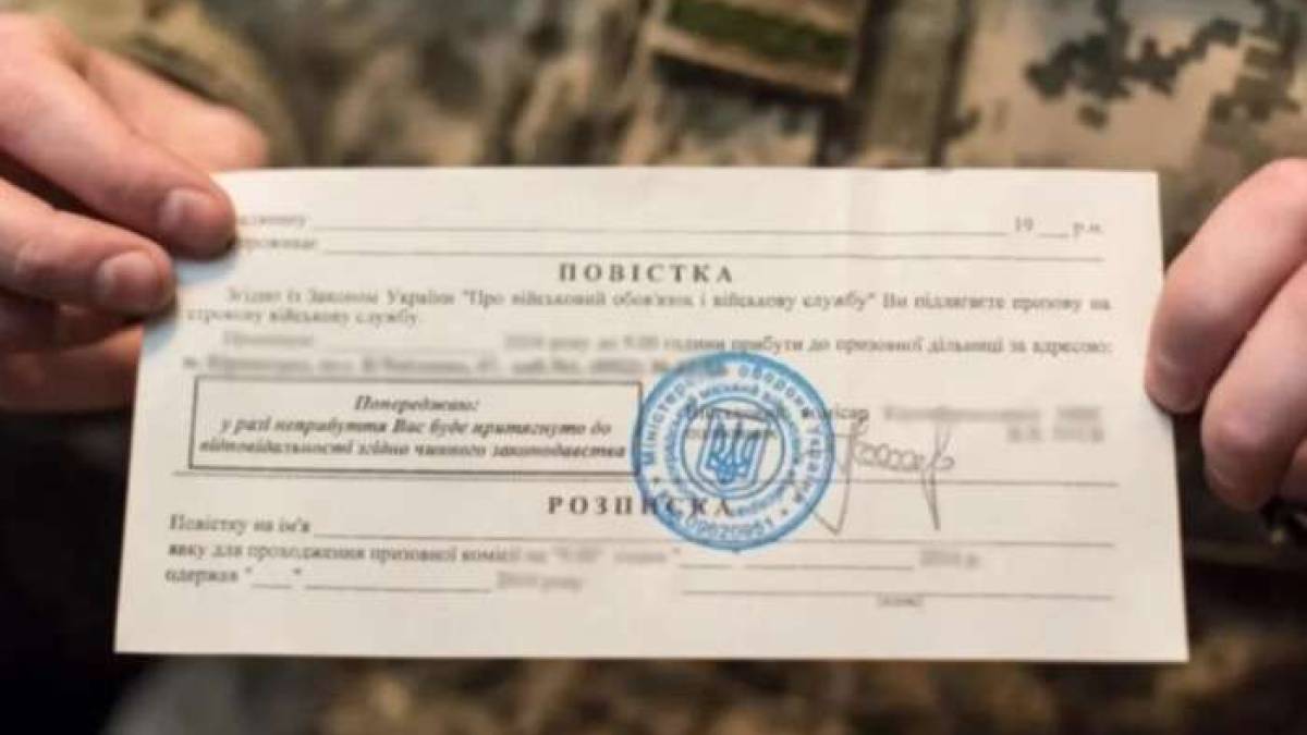 Хто в першу чергу отримає повістки від ТЦК – пояснення від Міноборони