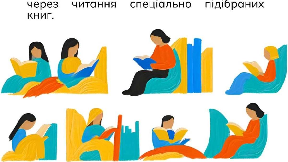 Нейрографіка підніме вібрації: інновації і традиції у бібліотеках 25 липня