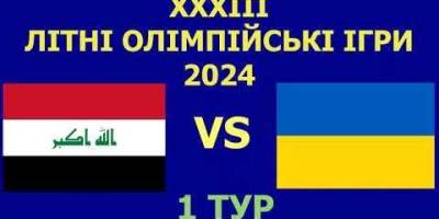 Програма ТК «Суспільне Запоріжжя» на середу, 24 липня 