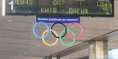 До Парижа вирушила одна з найчисельніших груп українських олімпійців