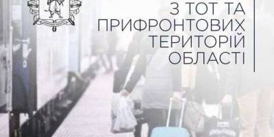 Евакуація з окупованих територій Запорізької області: корисні контакти та поради для безпечного виїзду