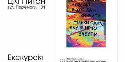 Центр культурних послуг Запоріжжя запрошує на лекцію директора ТІЦ