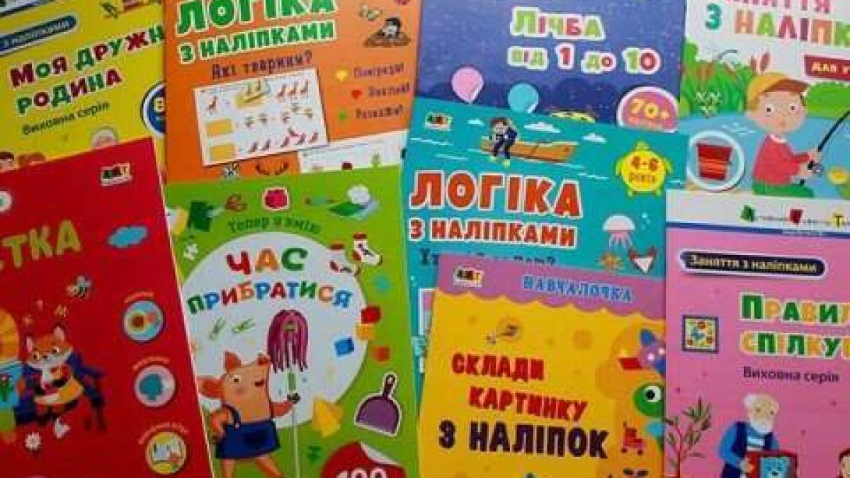 Видавництво «Ранок» відновило тираж підручників, знищених під час удару по Харкову
