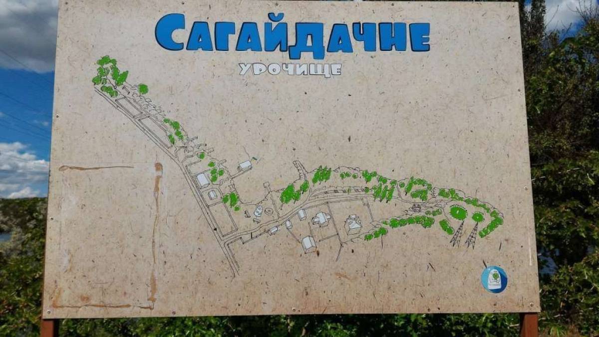 На екскурсію до урочища Сагайдачного запрошує Ігор Павелко