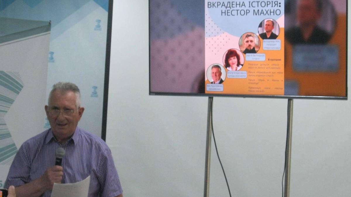 У запорізькій обласній бібліотеці зібрались, щоб згадати батька Махна