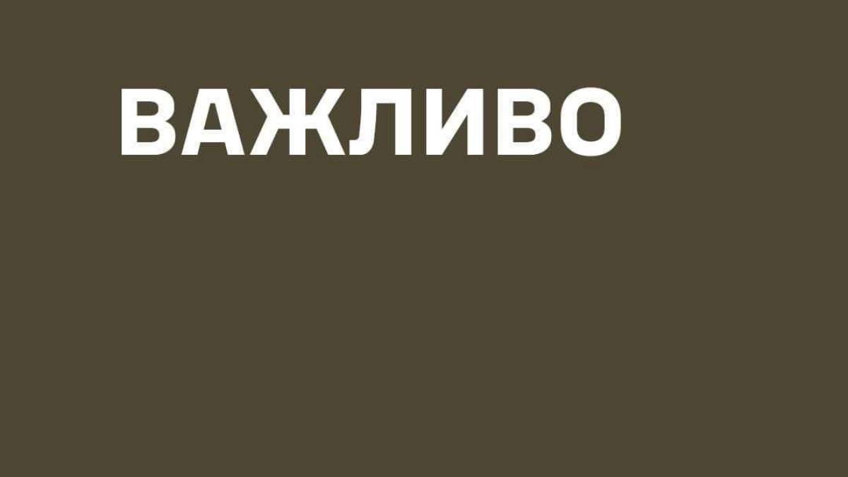 Українські військові вночі завдали удару по аеродрому «Саки» в Криму – Генштаб