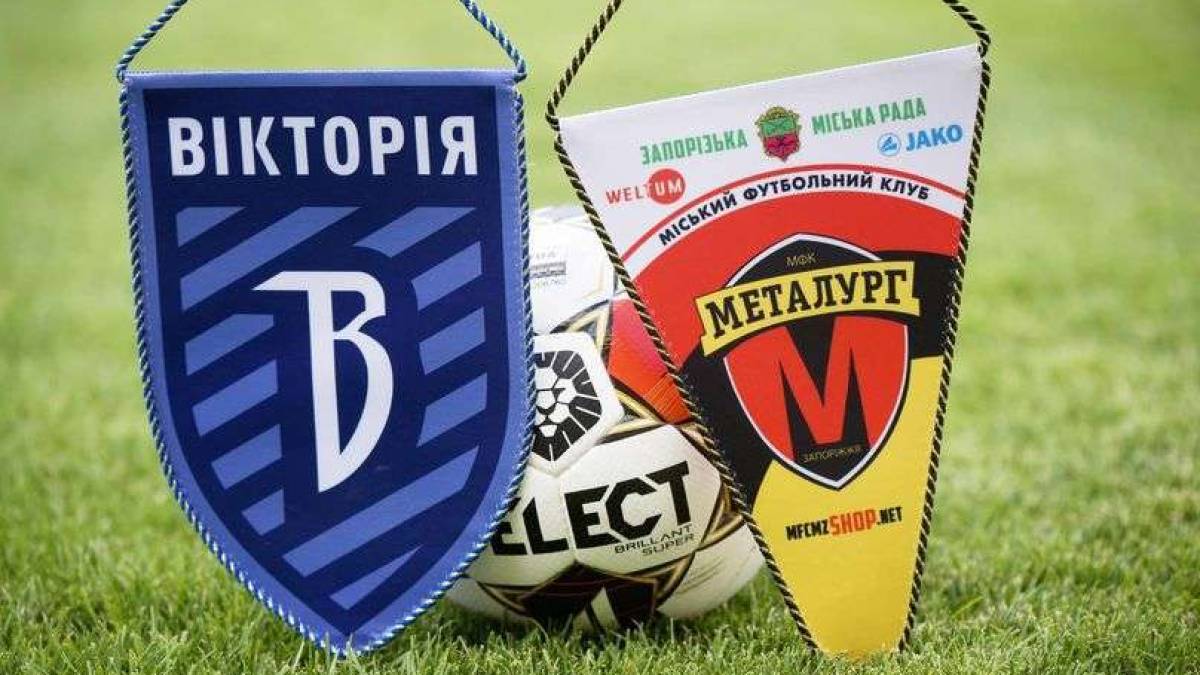 Запорізький «Металург» дізнався свого суперника у Кубку України