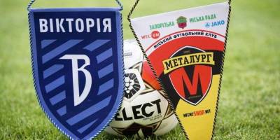 Запорізький «Металург» дізнався свого суперника у Кубку України