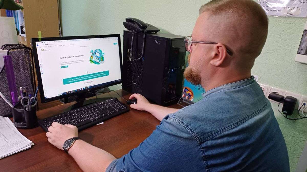 «Робота в Запоріжжі»: 714 людей знайшли роботу завдяки новому сервісу