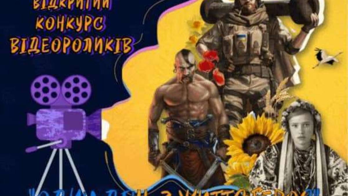 Центр науково-технічної творчості «Грані» запрошує до участі у конкурсі